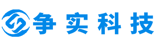 烟台互联网医院建设与牌照申请专家|争实科技有限公司