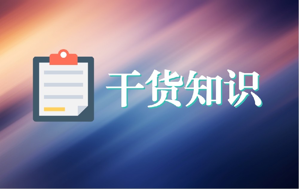 烟台异地就医那么难，互联网医院能做什么？